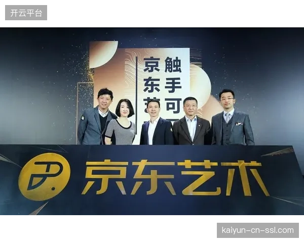 京东金融联合动网，将其支付体系植入线下体育场馆，通过消费场景的无缝对接简化用户支付流程并捕获高价值数据