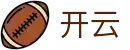 开云（kaiyun）官方网站 - 专业体育资讯中心